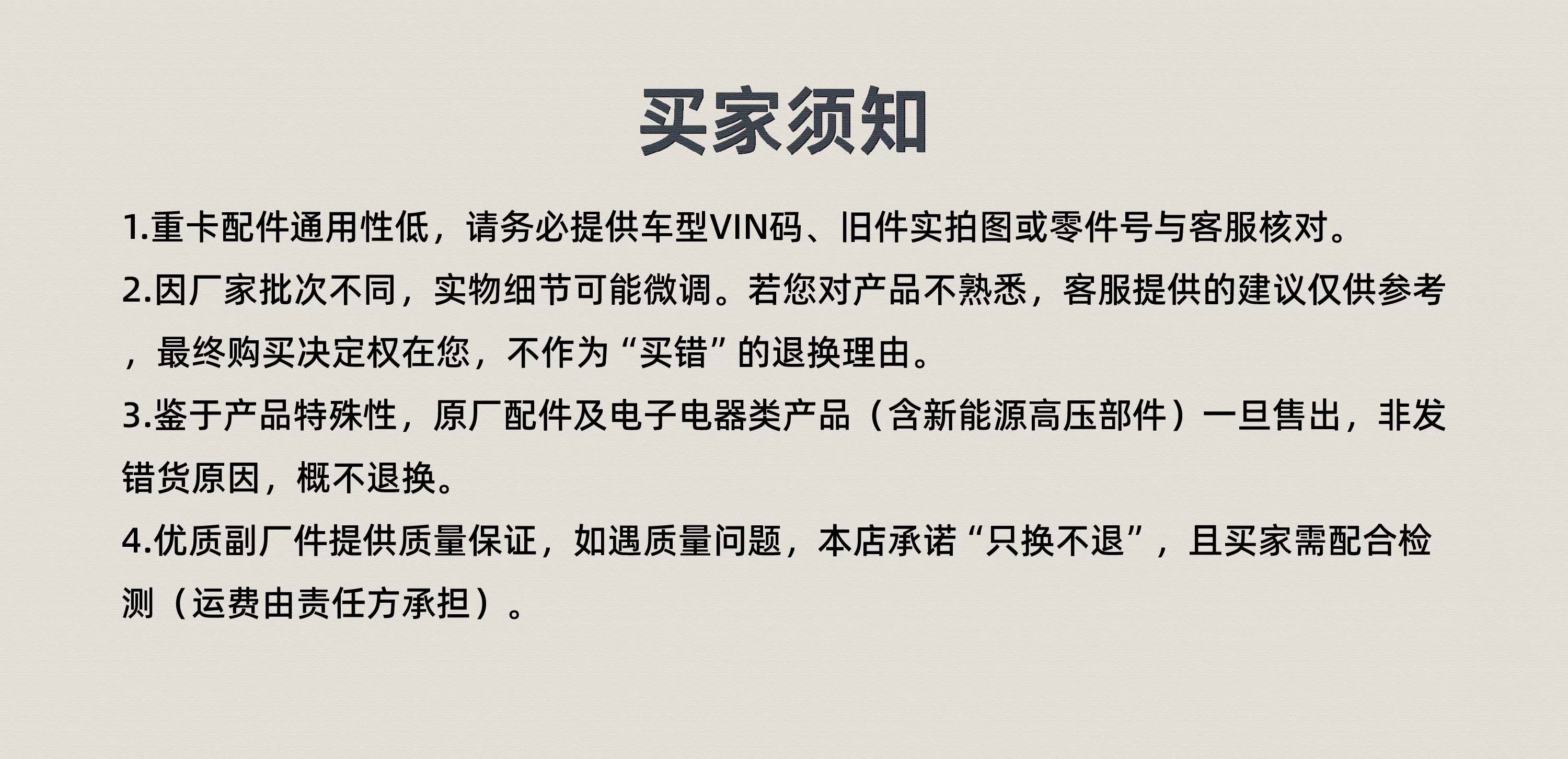 EOL 产品图 11