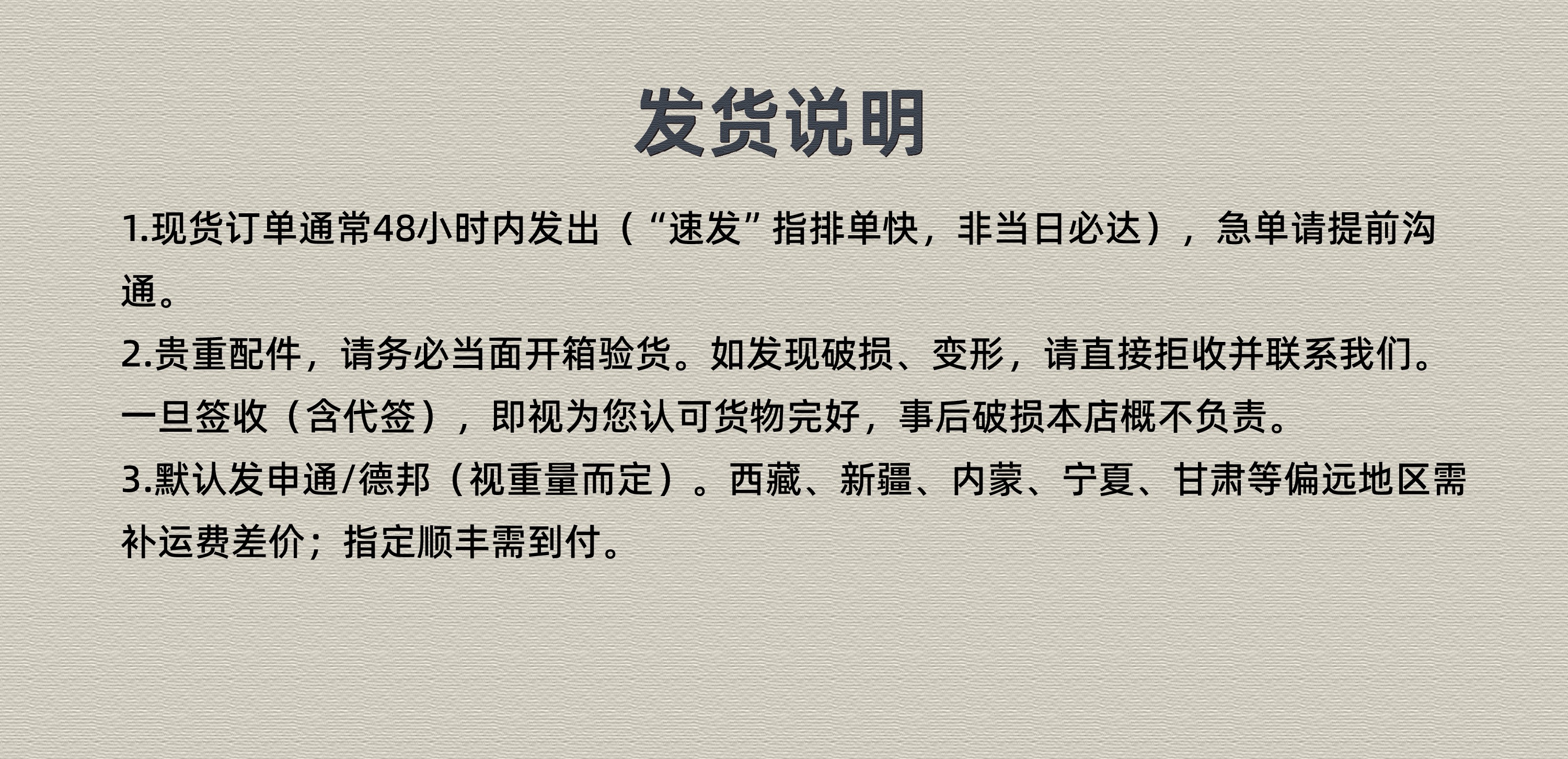EOL 产品图 12