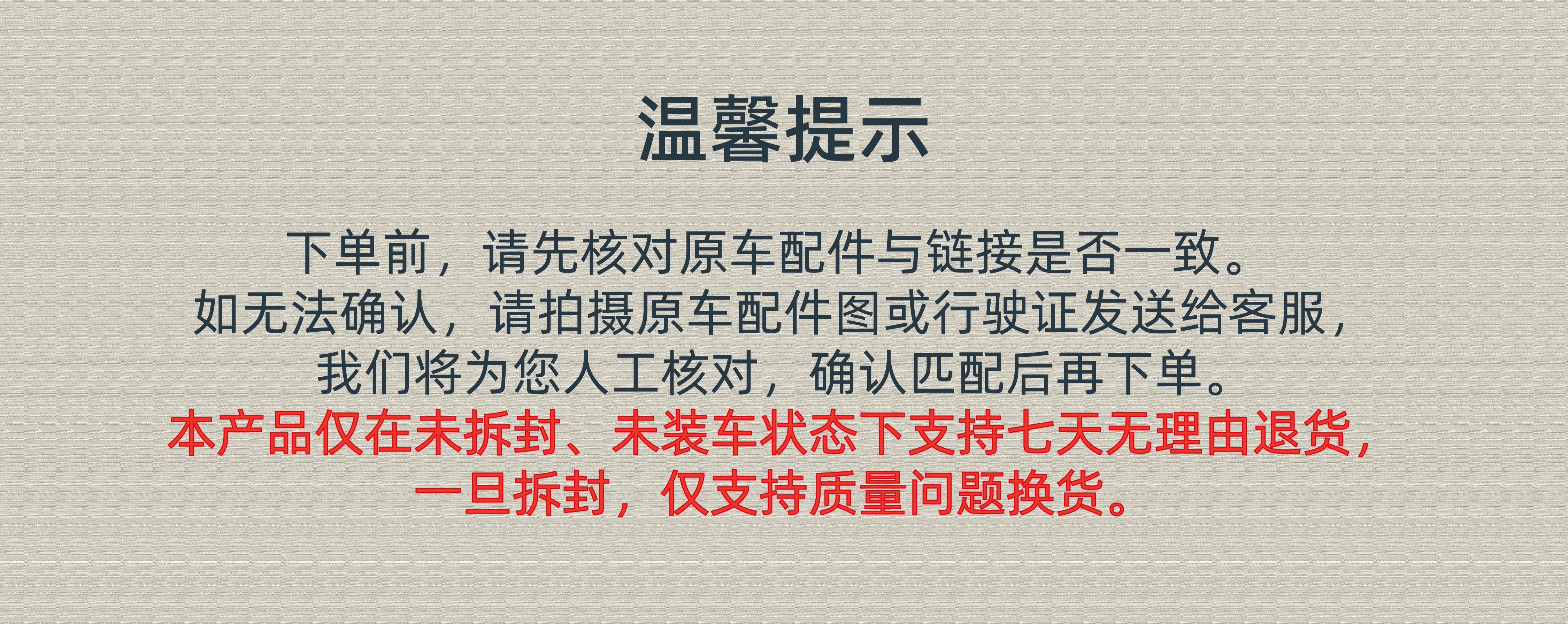 EOL 产品图 2