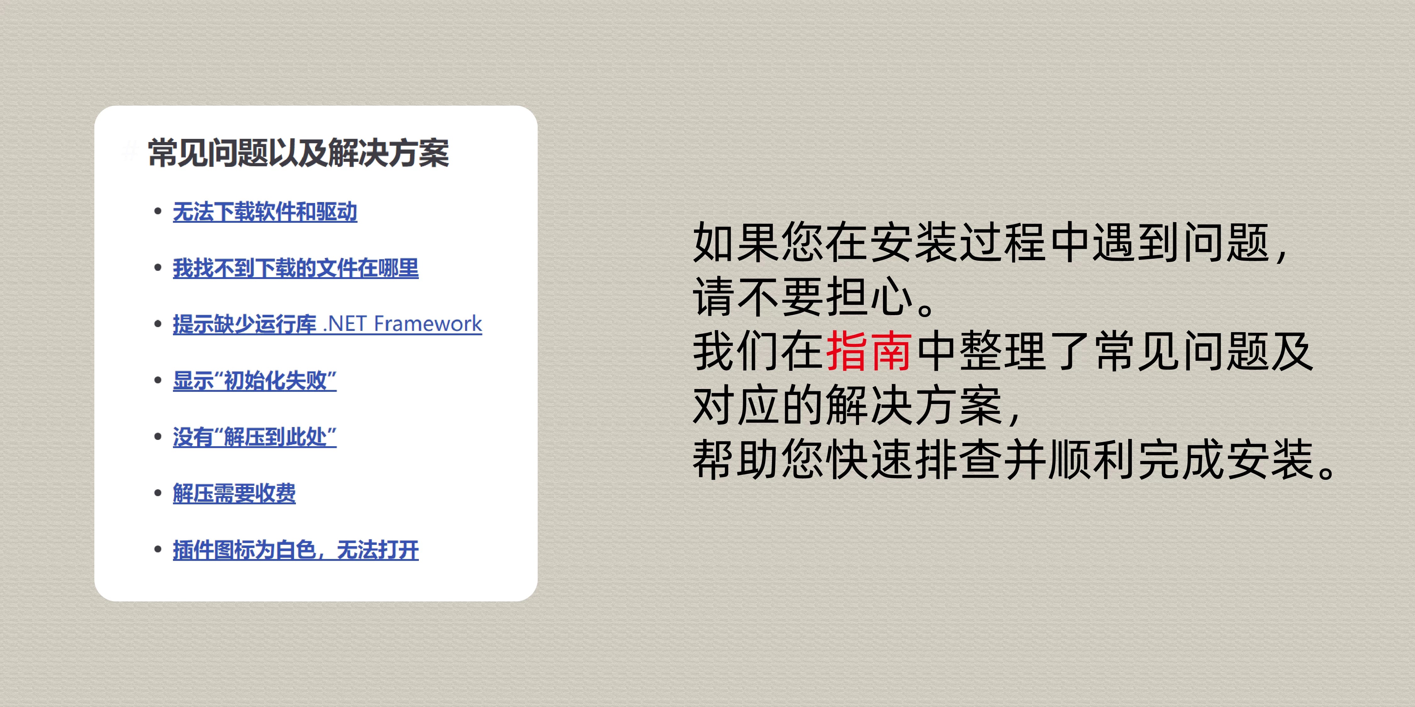 EOL 产品图 6