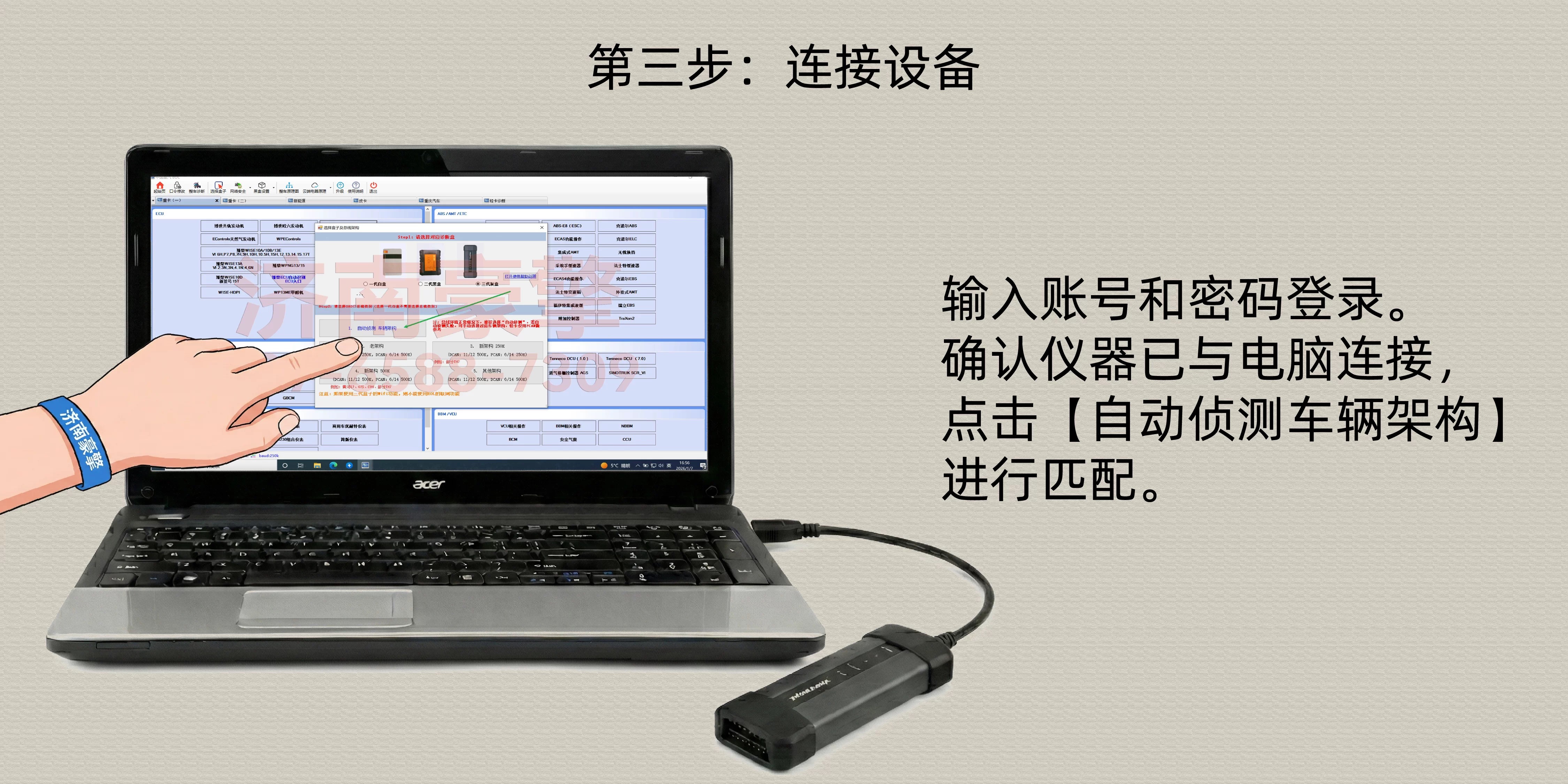 EOL 产品图 7