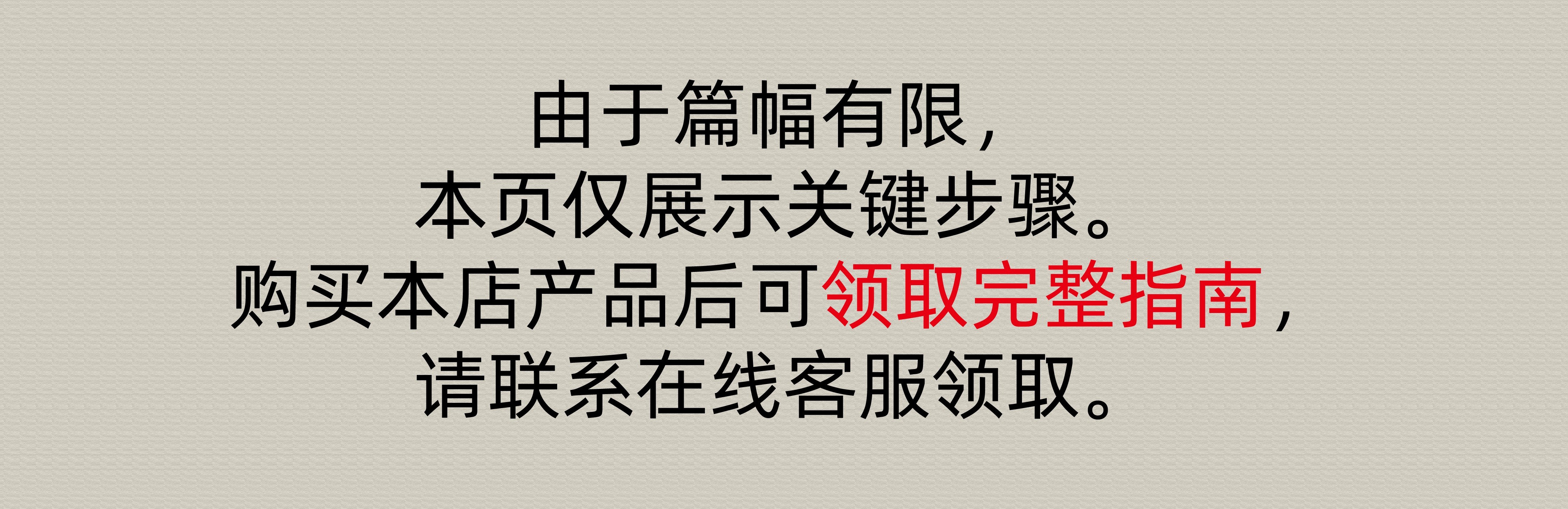 EOL 产品图 8