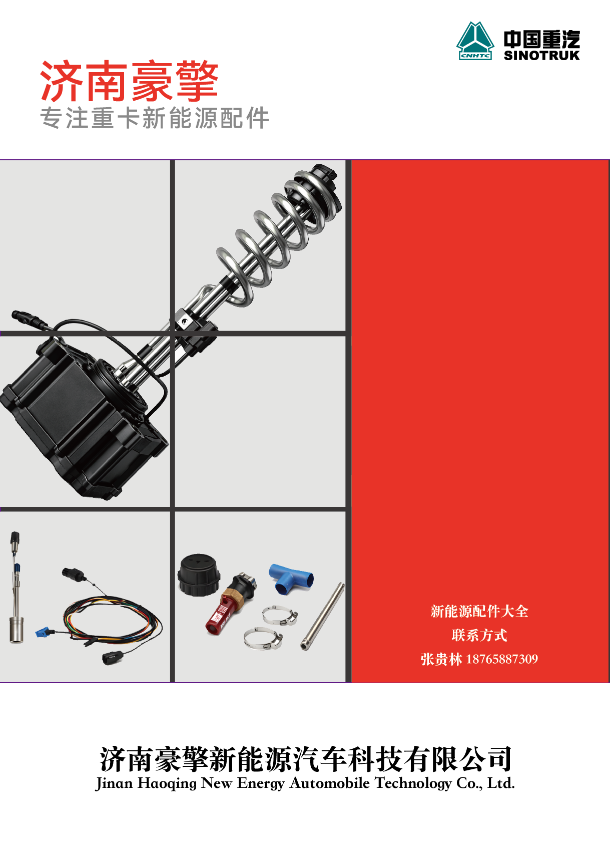 画板 1 副本 8@2x.png